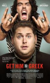 Get Him to the Greek poster