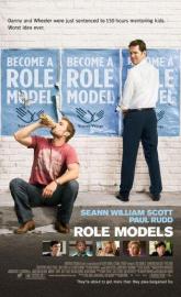 Role Models poster