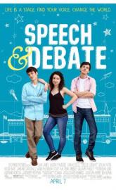 Speech & Debate poster