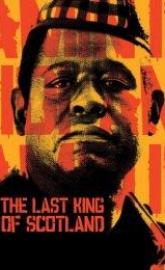 The Last King of Scotland poster
