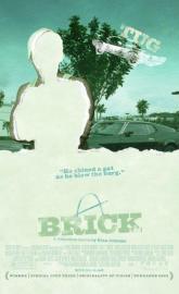 Brick poster