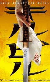 Kill Bill: Vol. 1 poster
