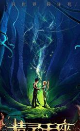 Throne of Elves poster