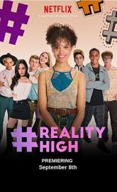 #REALITYHIGH poster