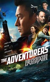 The Adventurers poster