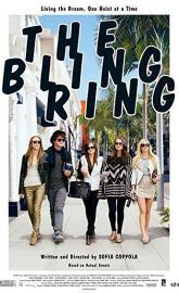 The Bling Ring poster