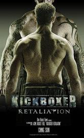 Kickboxer: Retaliation poster