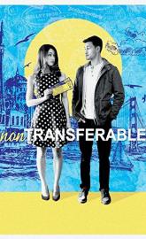 Non-Transferable poster