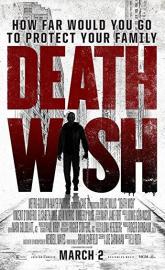 Death Wish poster