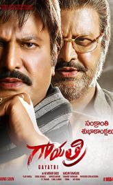 Gayatri poster