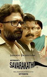 Savarakathi poster
