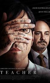 Teacher poster