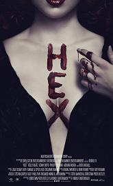 Hex poster