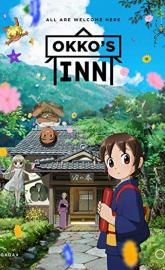 Okko's Inn poster