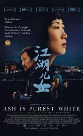 Ash Is Purest White poster
