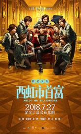 Hello Mr. Billionaire poster