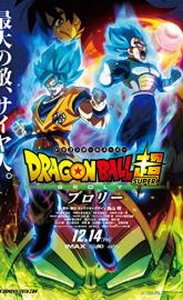 Dragon Ball Super: Broly poster