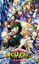 My Hero Academia: Two Heroes poster