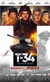 T-34 poster