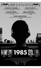 1985 poster