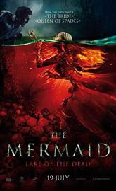 The Mermaid: Lake of the Dead poster