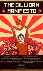 The Gilligan Manifesto poster