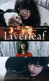 Liverleaf poster