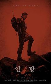 Illang: The Wolf Brigade poster