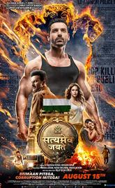 Satyameva Jayate poster