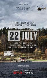 22 July poster