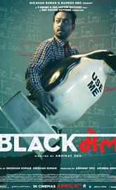 Blackmail poster
