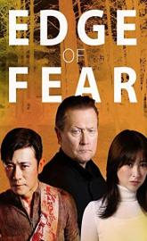 Edge of Fear poster