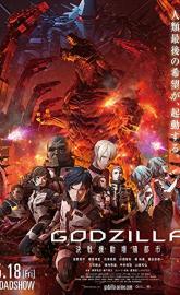 Godzilla: City on the Edge of Battle poster