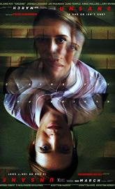 Unsane poster