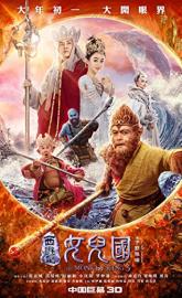 The Monkey King 3 poster