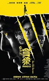 Paradox poster