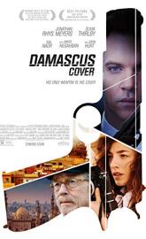 Damascus Cover poster