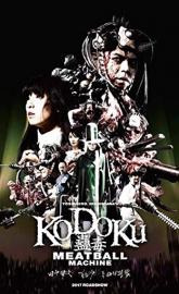 Meatball Machine Kodoku poster