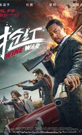 Wine Wars poster
