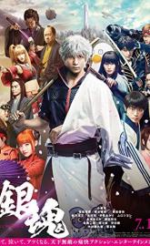 Gintama Live Action the Movie poster