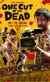 One Cut of the Dead poster