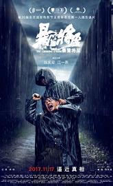 The Looming Storm poster
