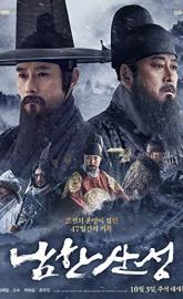 The Fortress poster