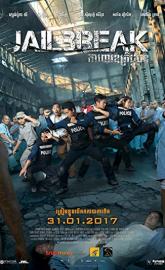 Jailbreak poster