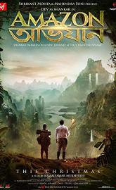 Amazon Obhijaan poster