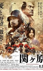 Sekigahara poster