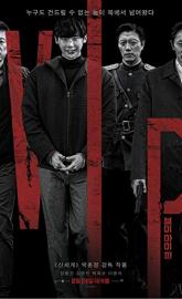 V.I.P. poster