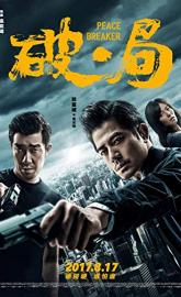 Peace Breaker poster