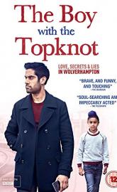 The Boy with the Topknot poster