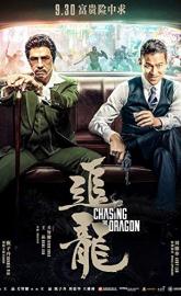 Chasing the Dragon poster
